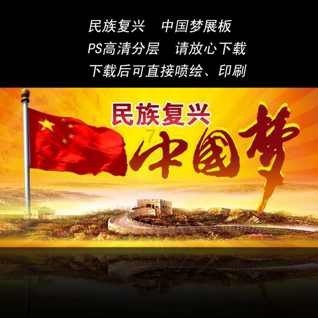五条人首次为舞台剧配乐，开心麻花年末贺岁大戏即将首演