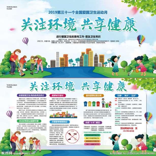 开年看一线|铁路部门护航煤炭运输 守护万家“烟火气”